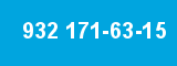 932 171-63-15 932 171-63-15